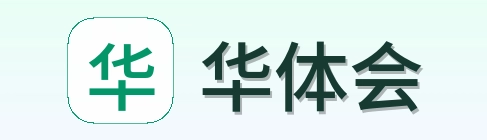 华体会 Logo